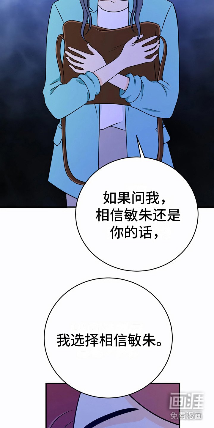 第23章：信任