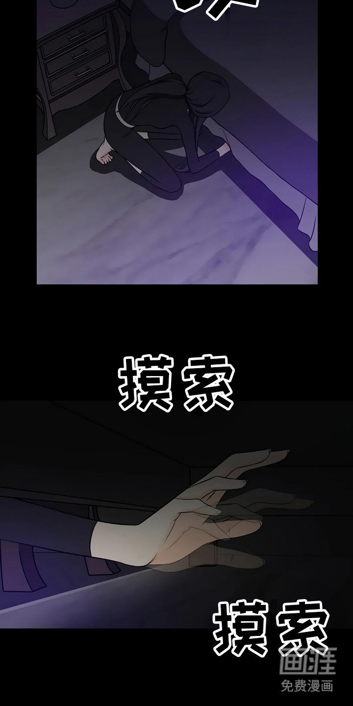 第23章：信任