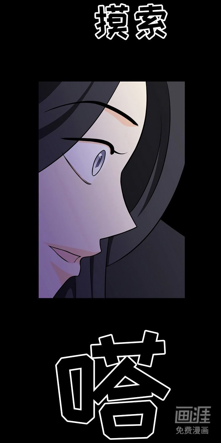 第23章：信任