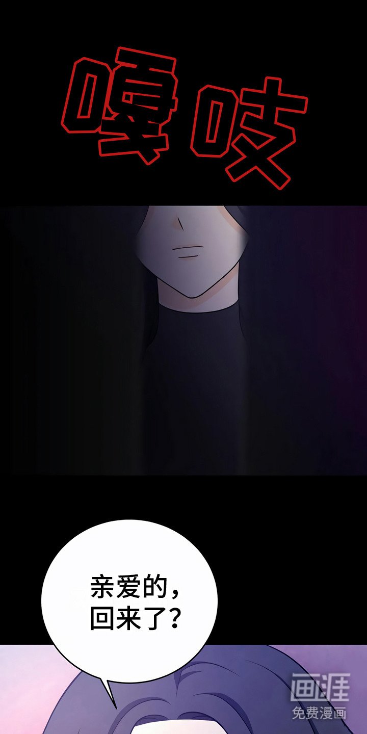 第23章：信任