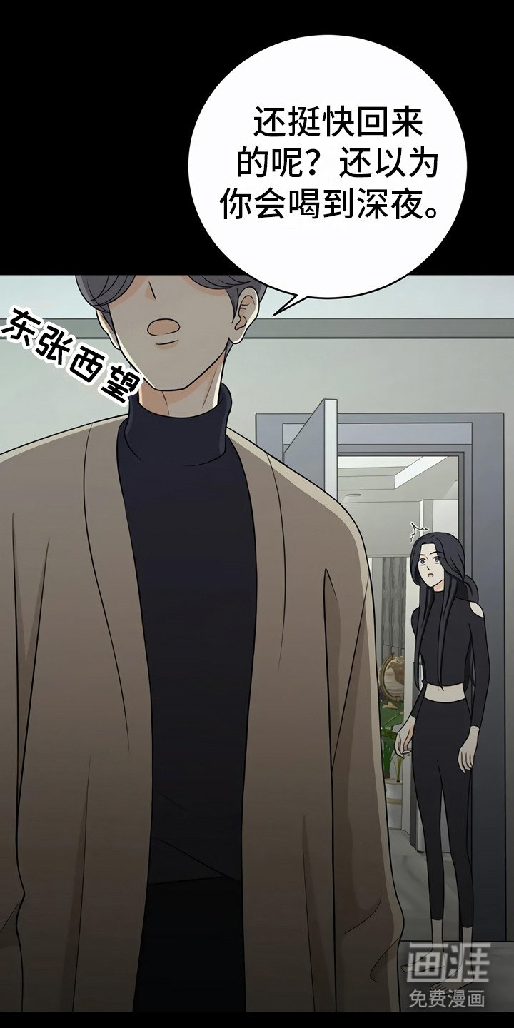 第24章：小心点