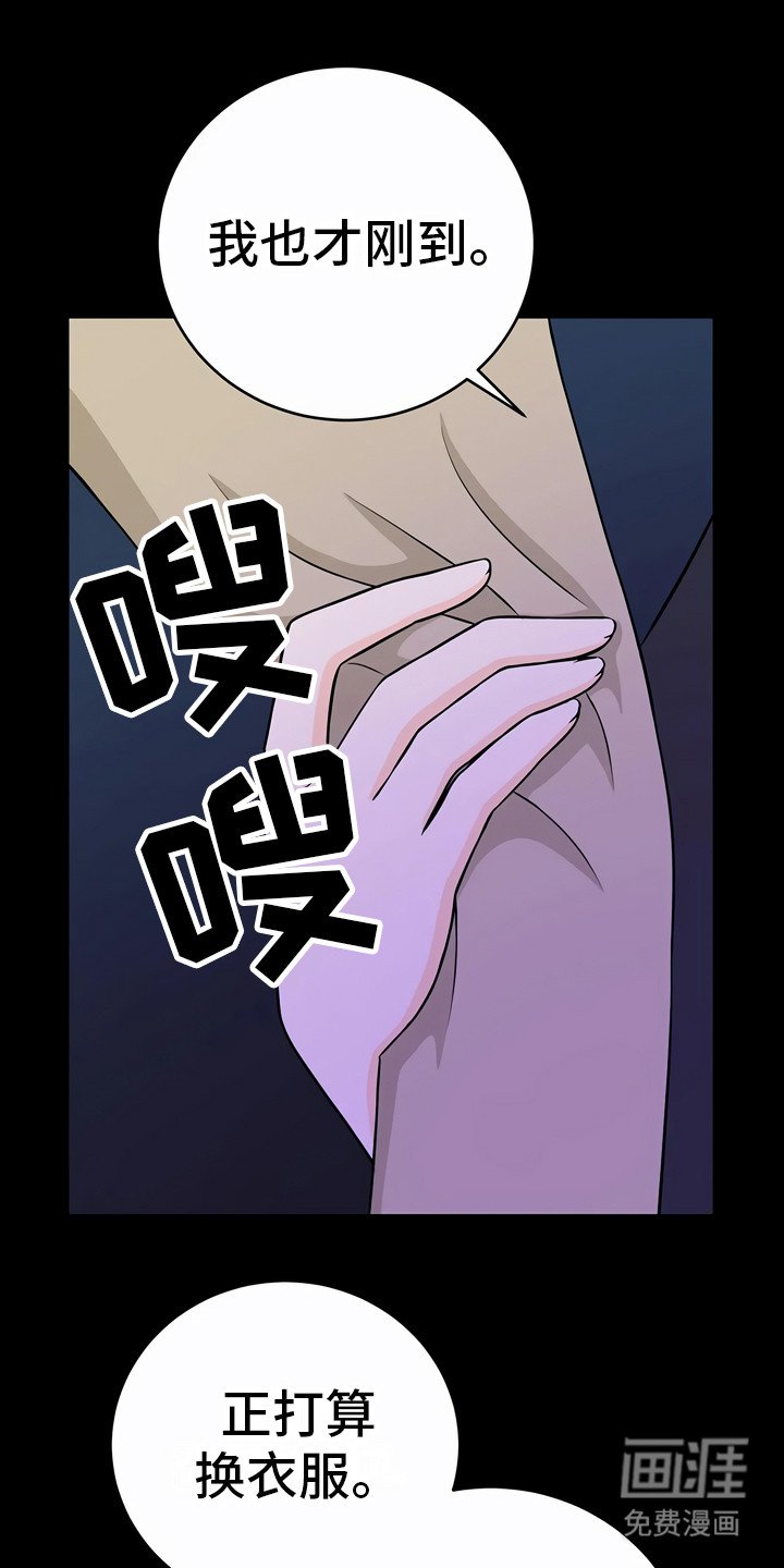 第24章：小心点