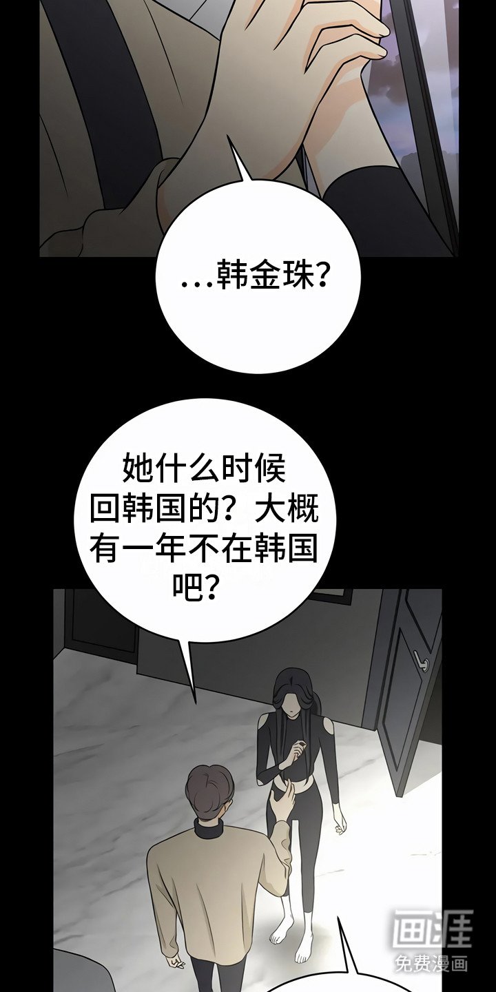 第24章：小心点