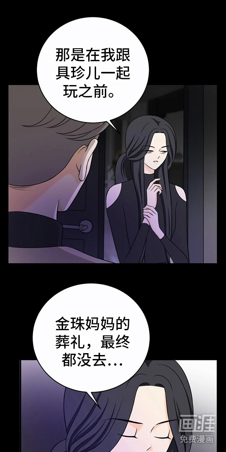 第24章：小心点