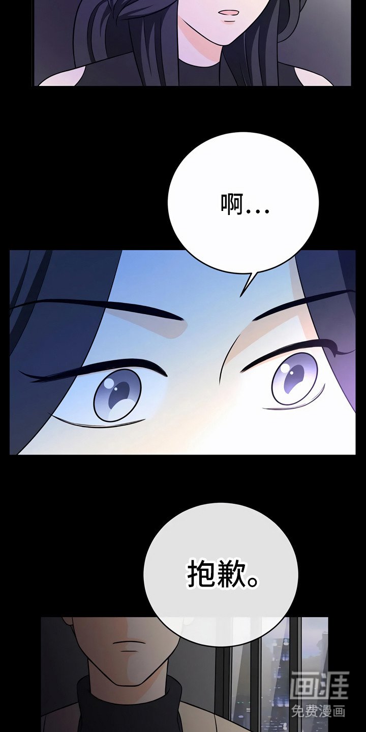 第24章：小心点