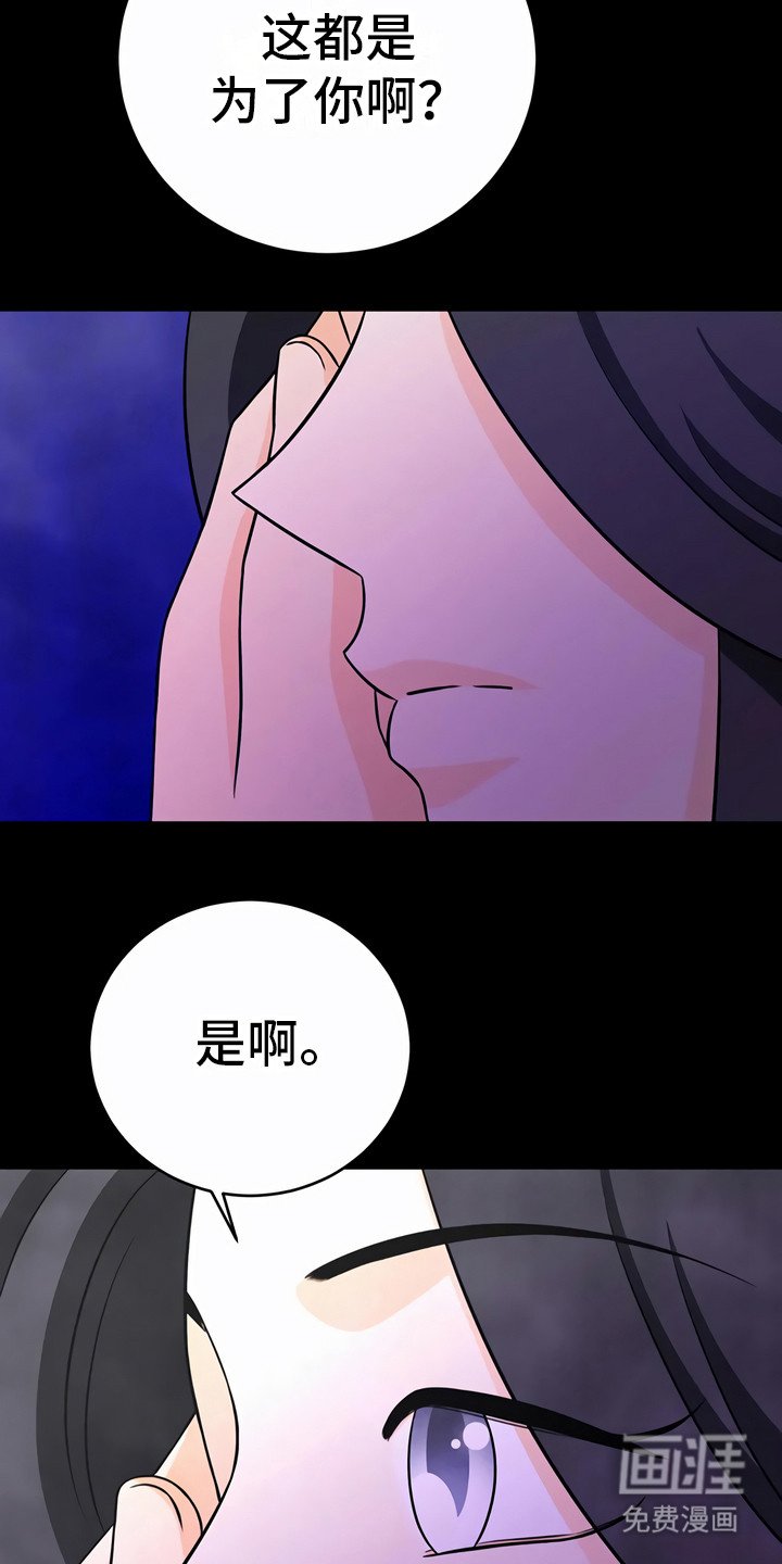 第24章：小心点