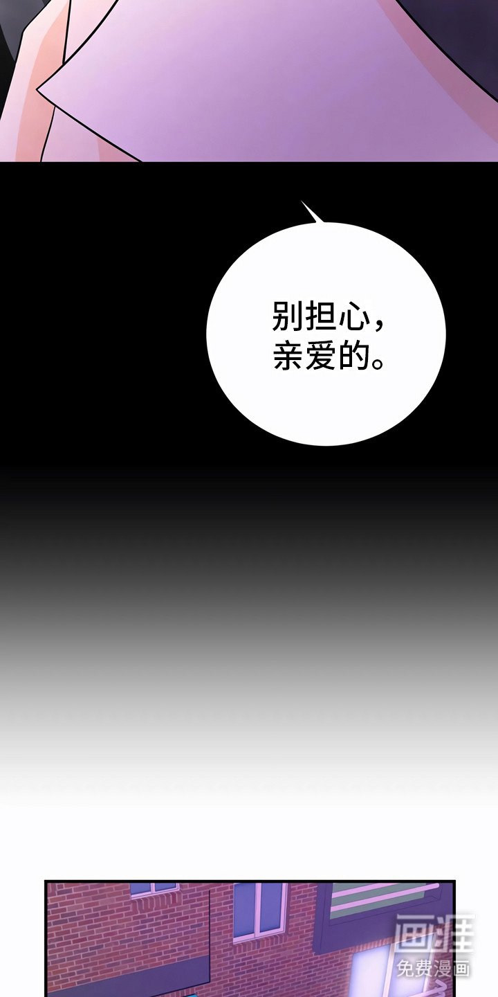 第24章：小心点