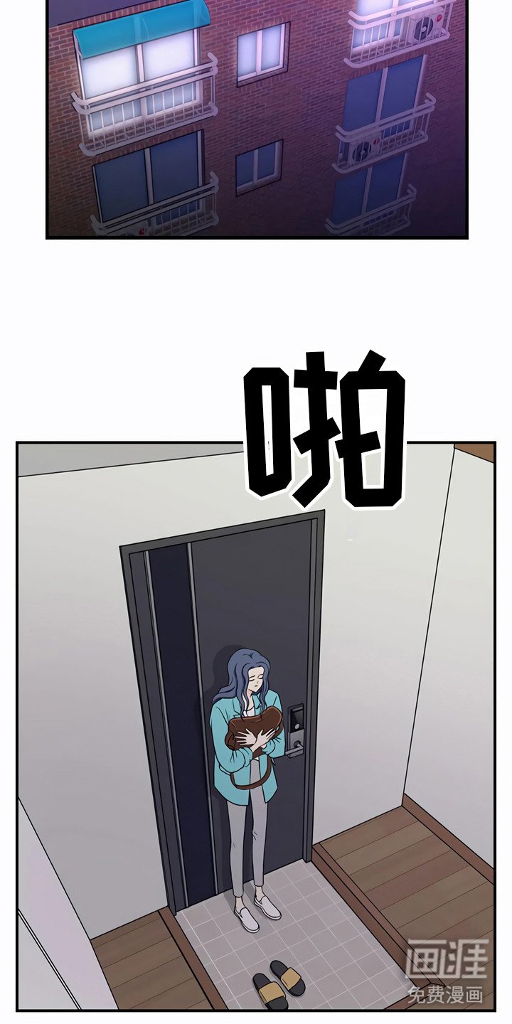 第24章：小心点
