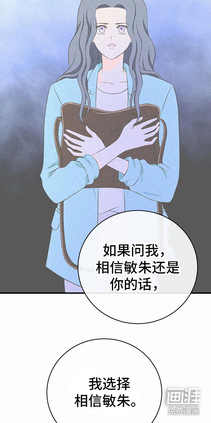 第24章：小心点