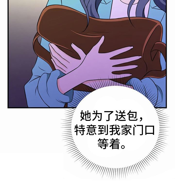 第24章：小心点