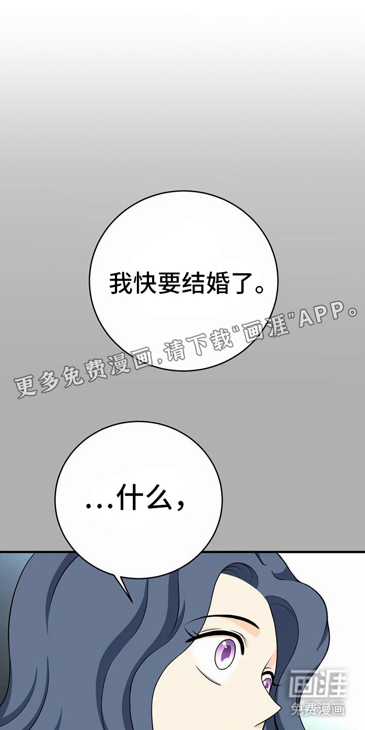 第25章：决心
