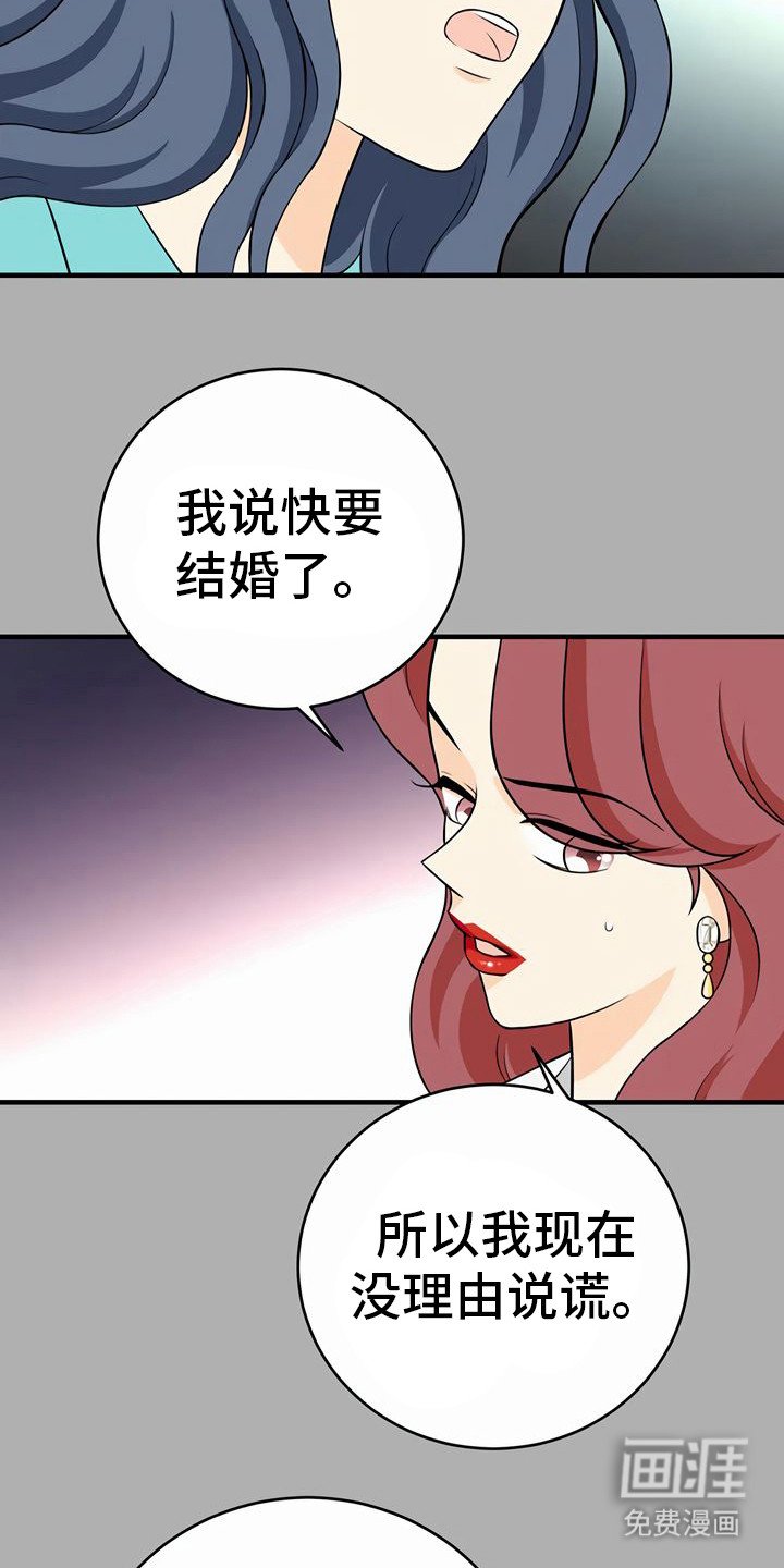 第25章：决心