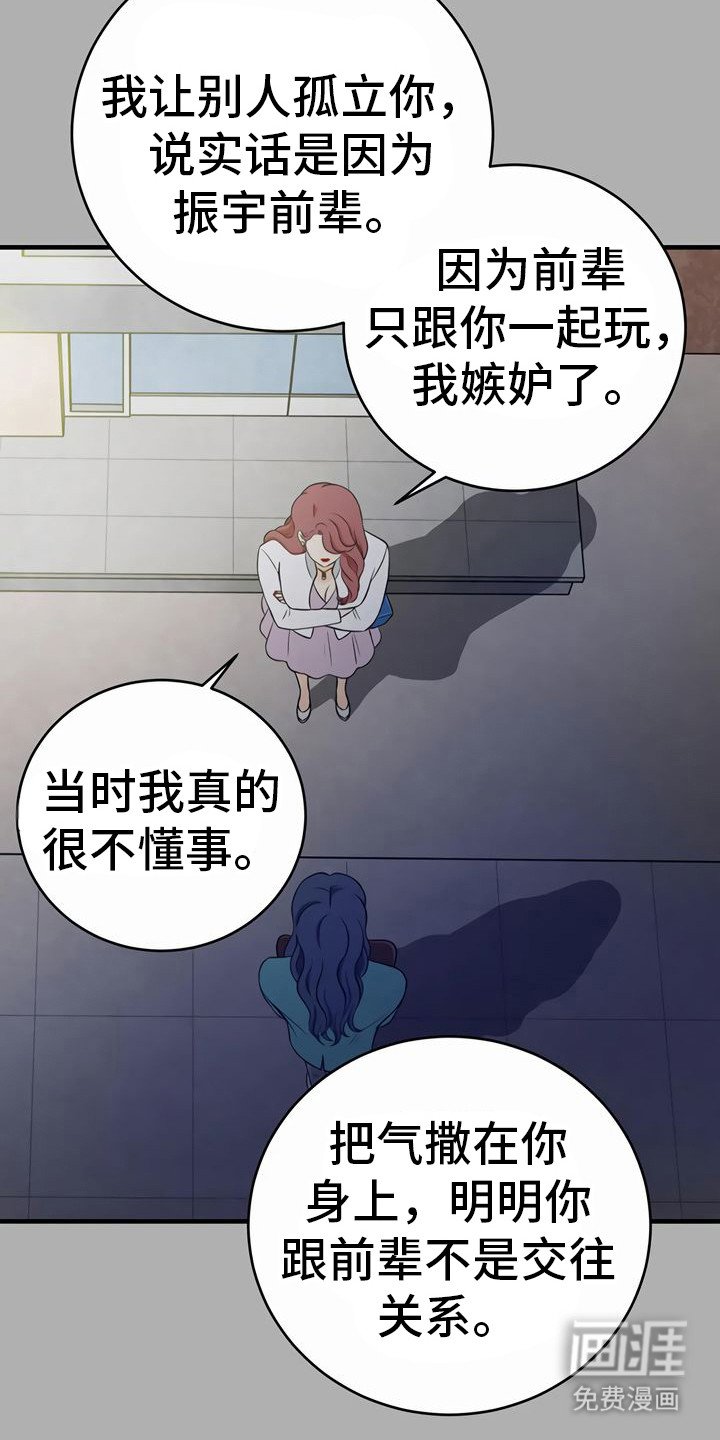 第25章：决心