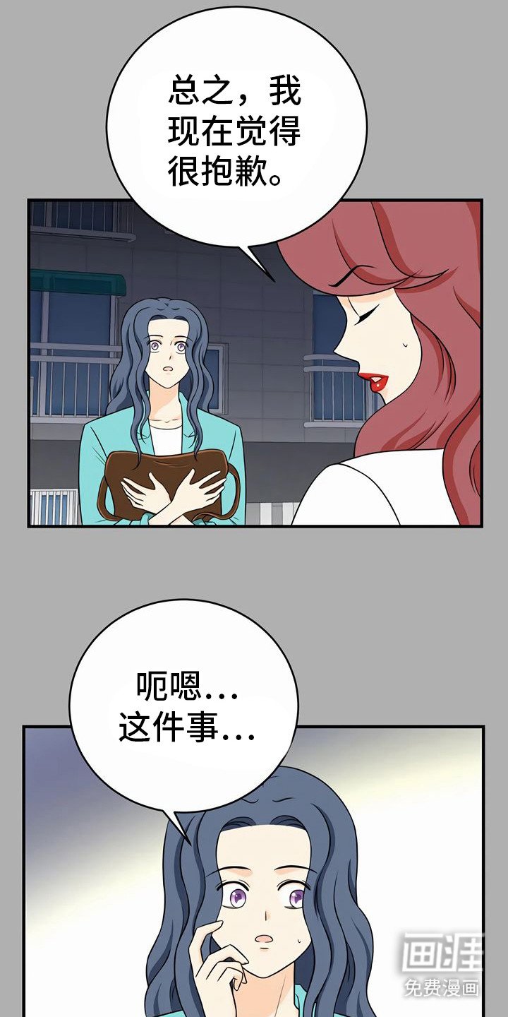 第25章：决心