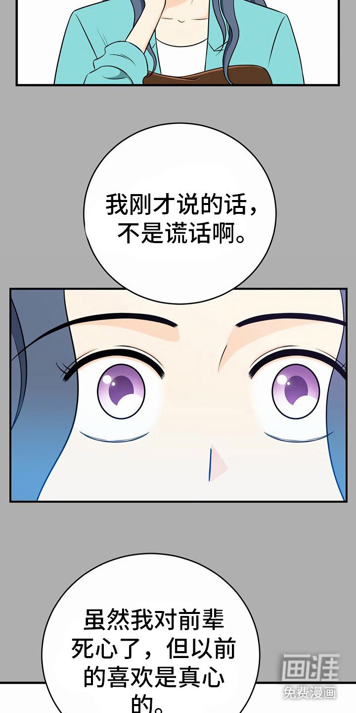 第25章：决心