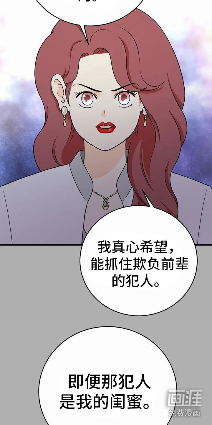 第25章：决心