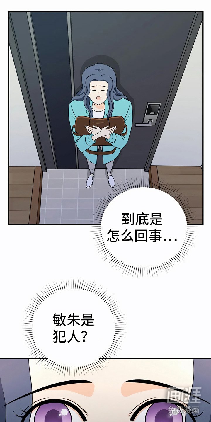 第25章：决心
