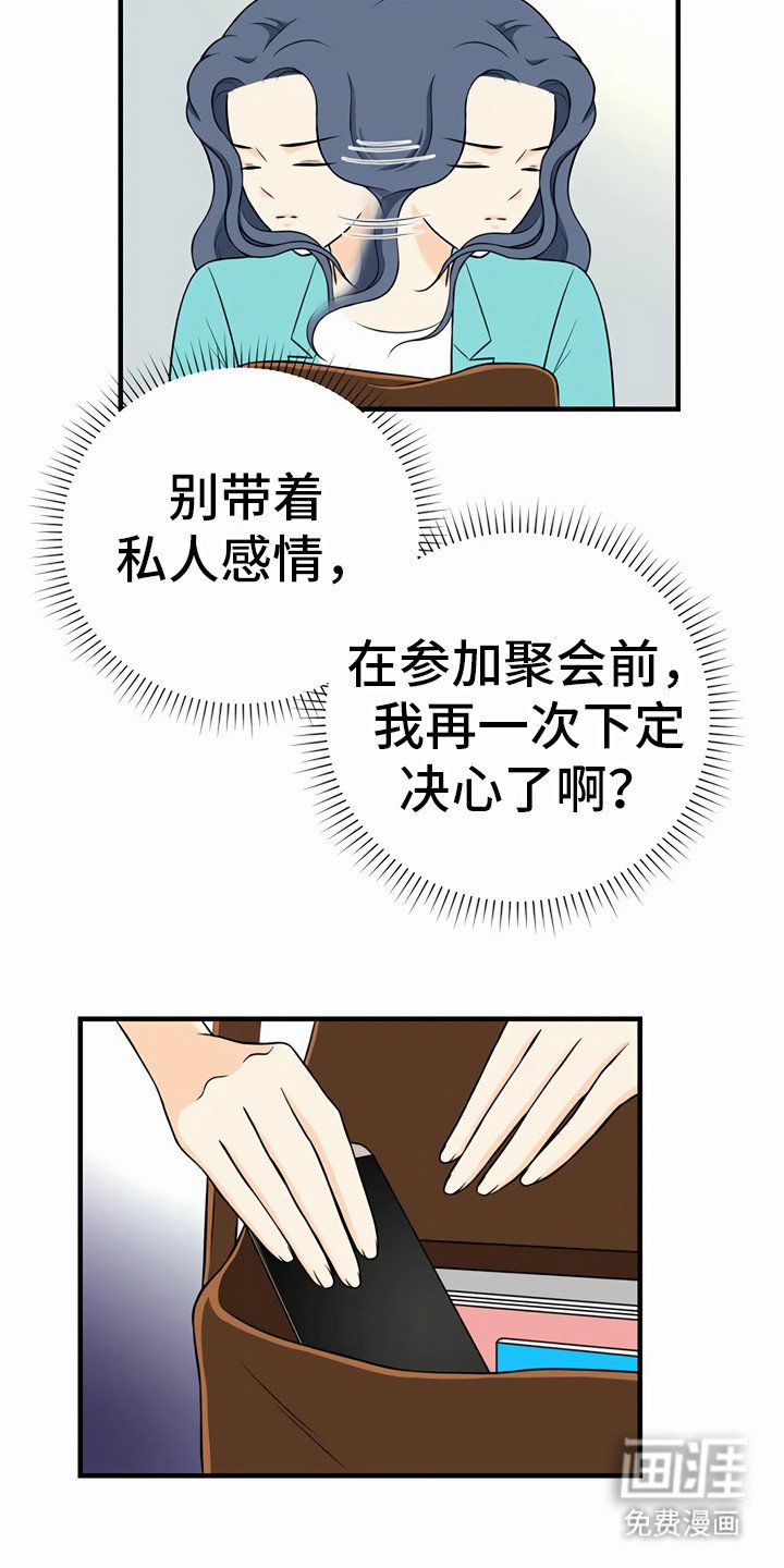第25章：决心