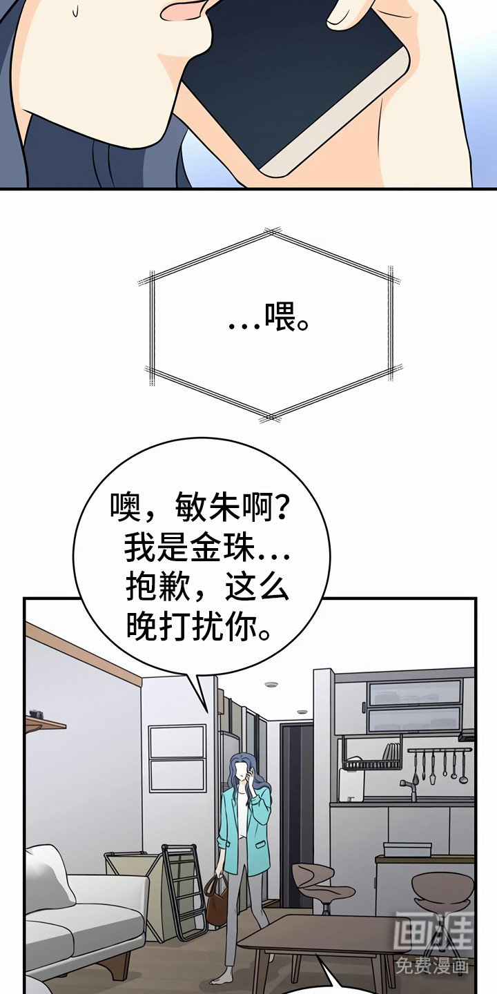 第25章：决心