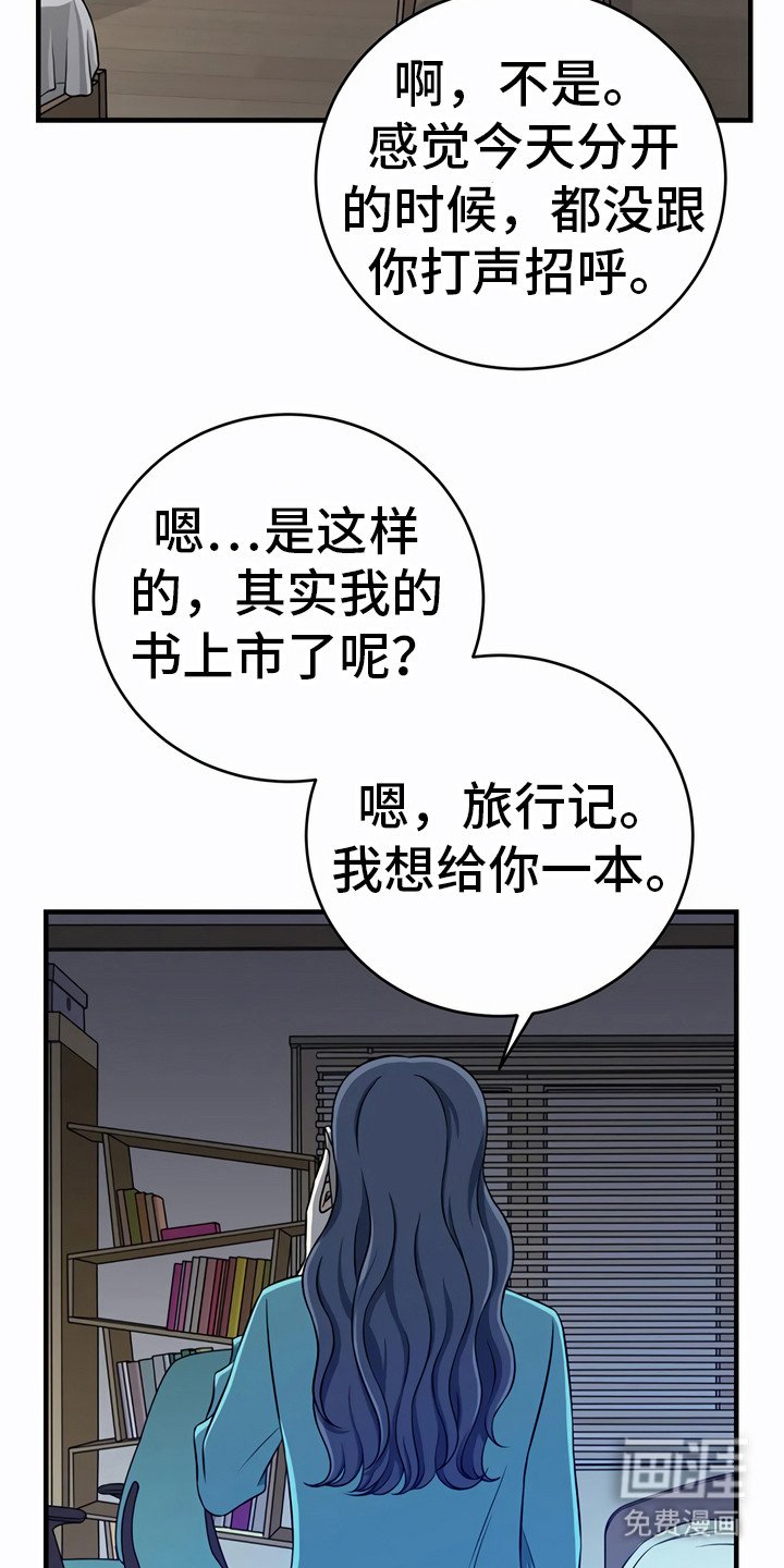 第25章：决心