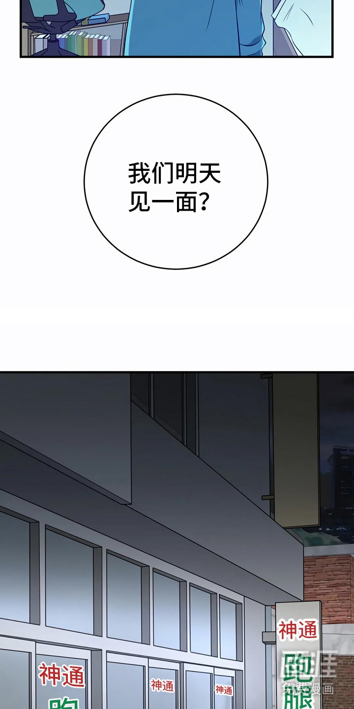 第25章：决心
