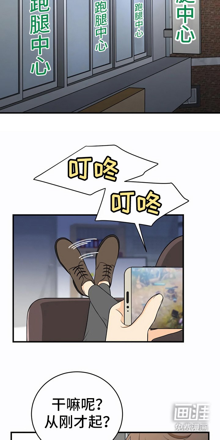 第25章：决心