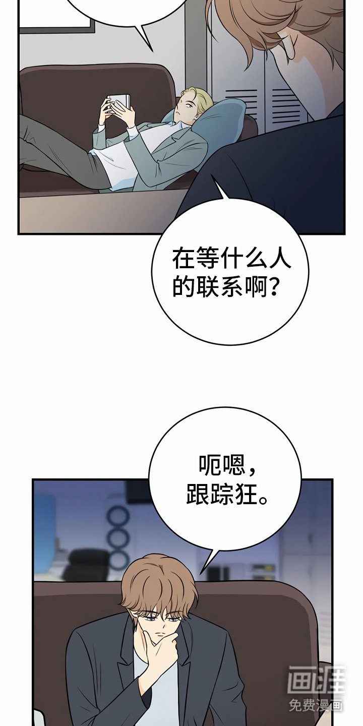 第25章：决心