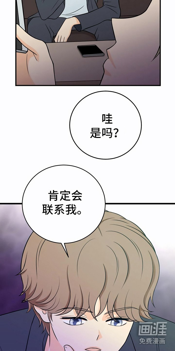 第25章：决心