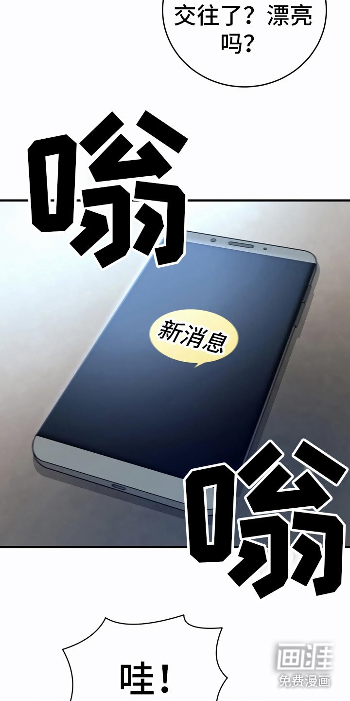 第25章：决心