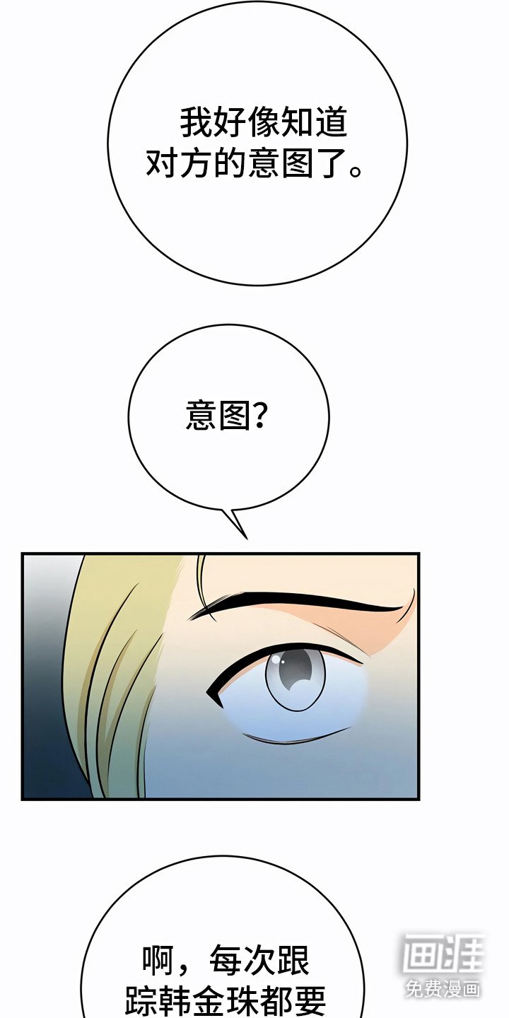 第26章：调查对象