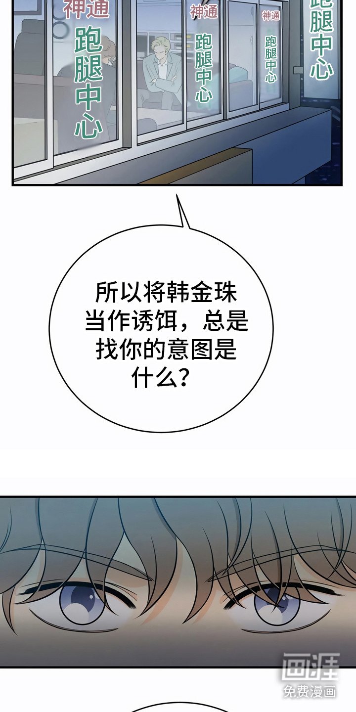 第26章：调查对象