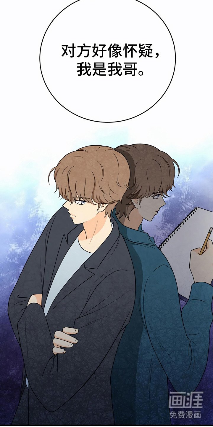 第26章：调查对象