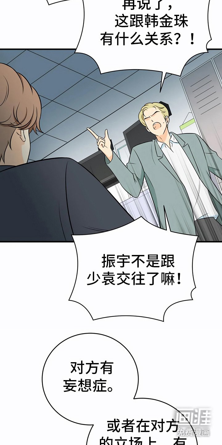 第26章：调查对象
