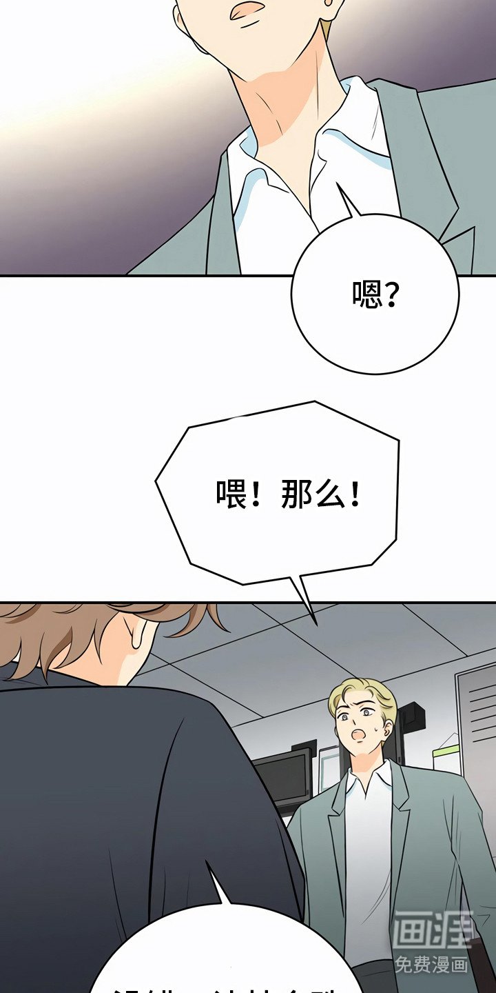 第26章：调查对象