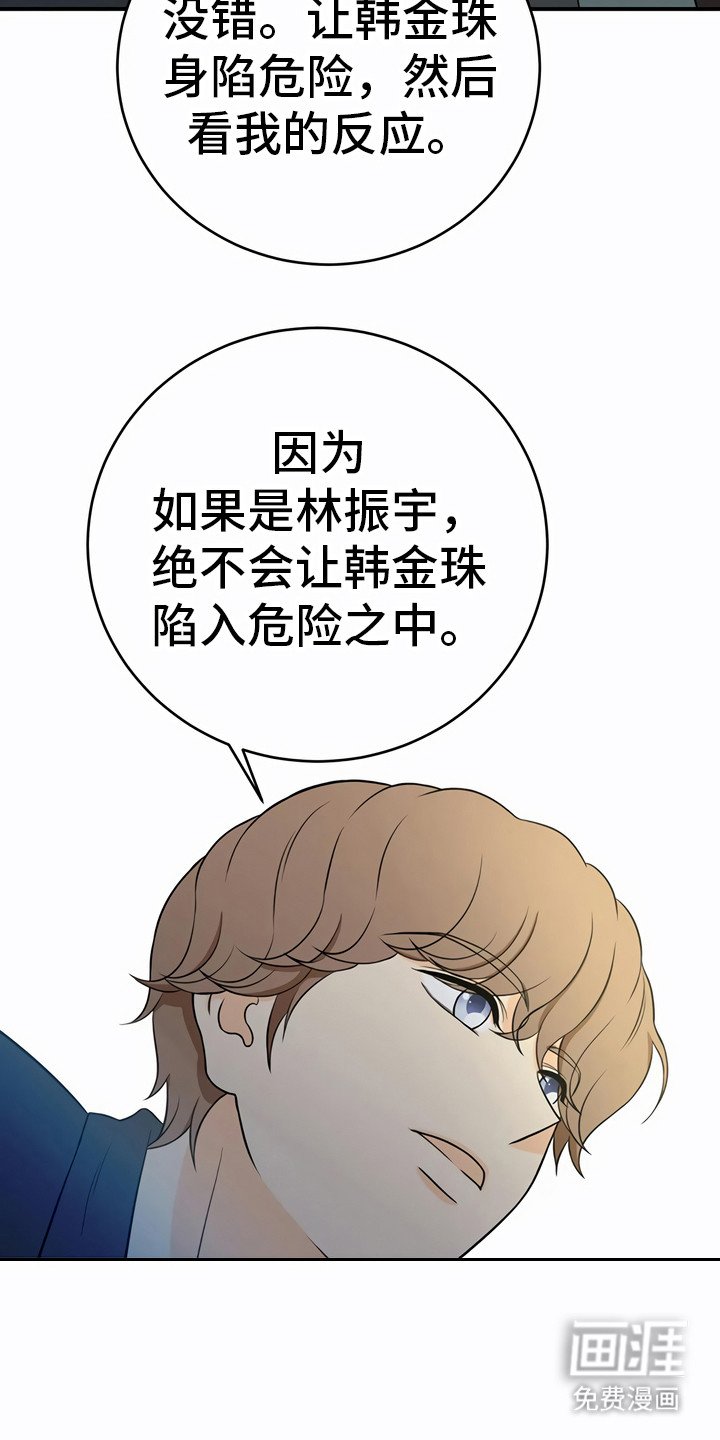 第26章：调查对象