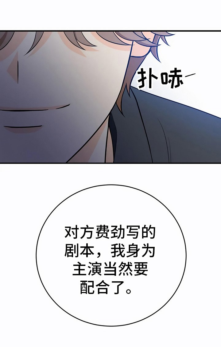 第26章：调查对象