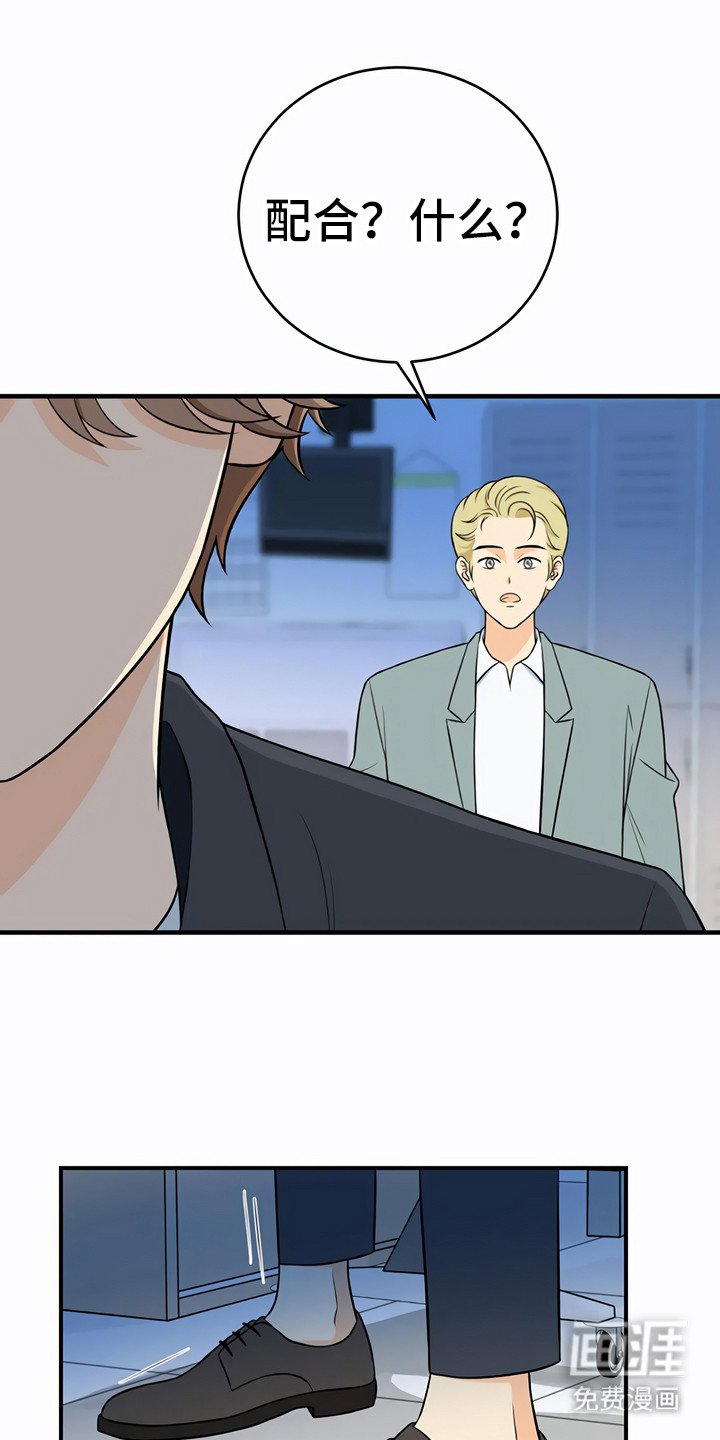 第26章：调查对象
