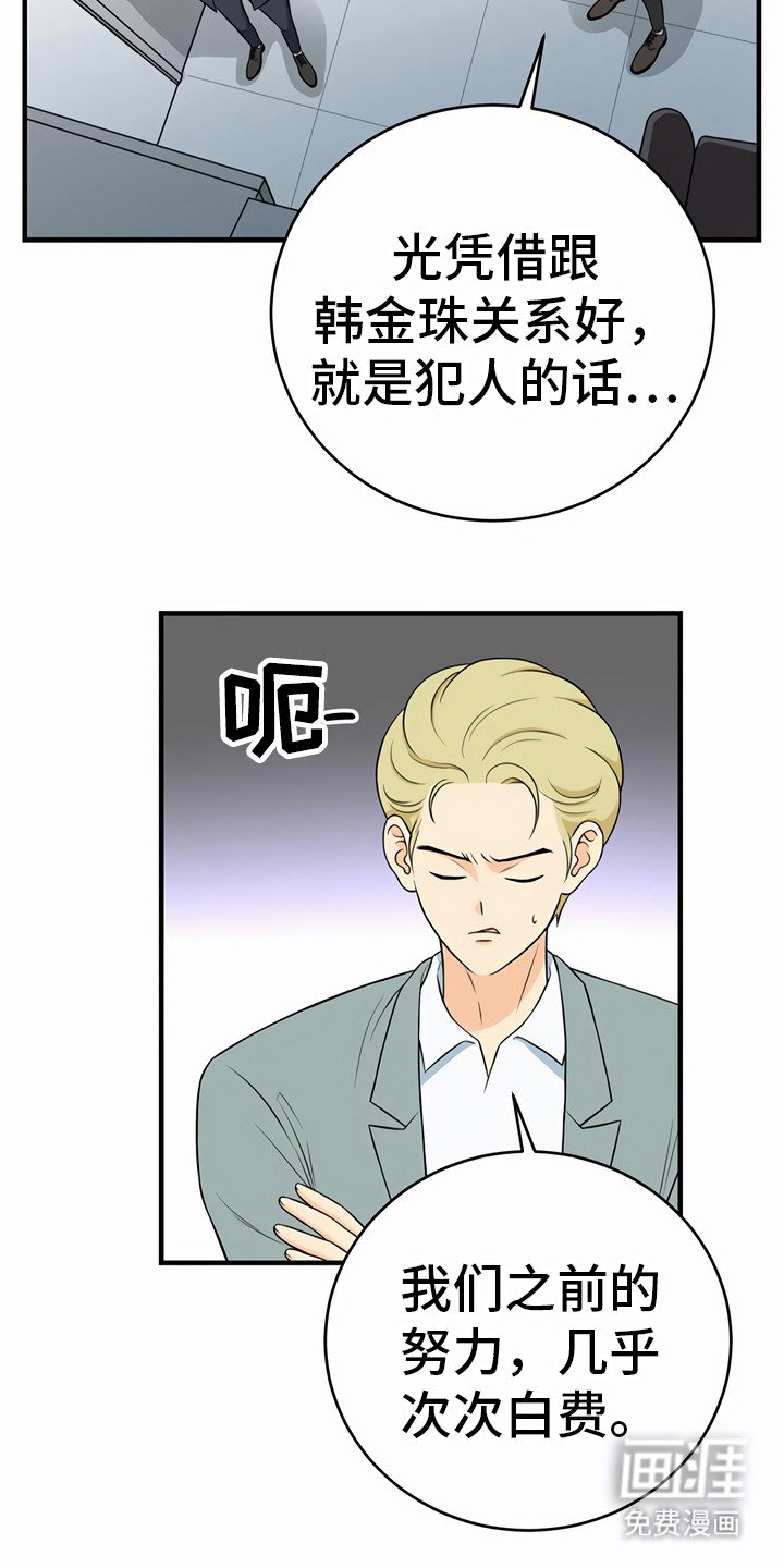 第26章：调查对象