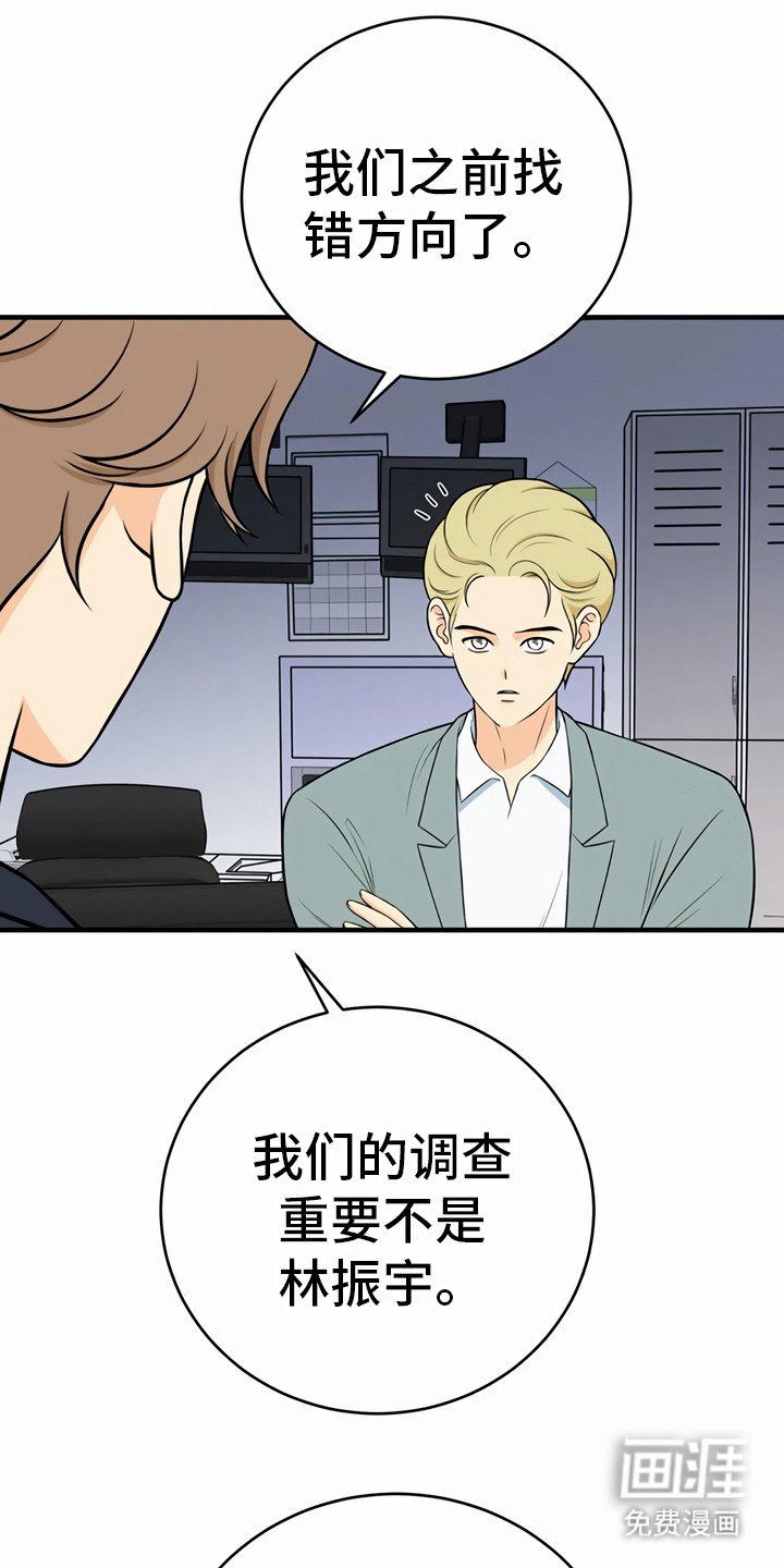 第26章：调查对象