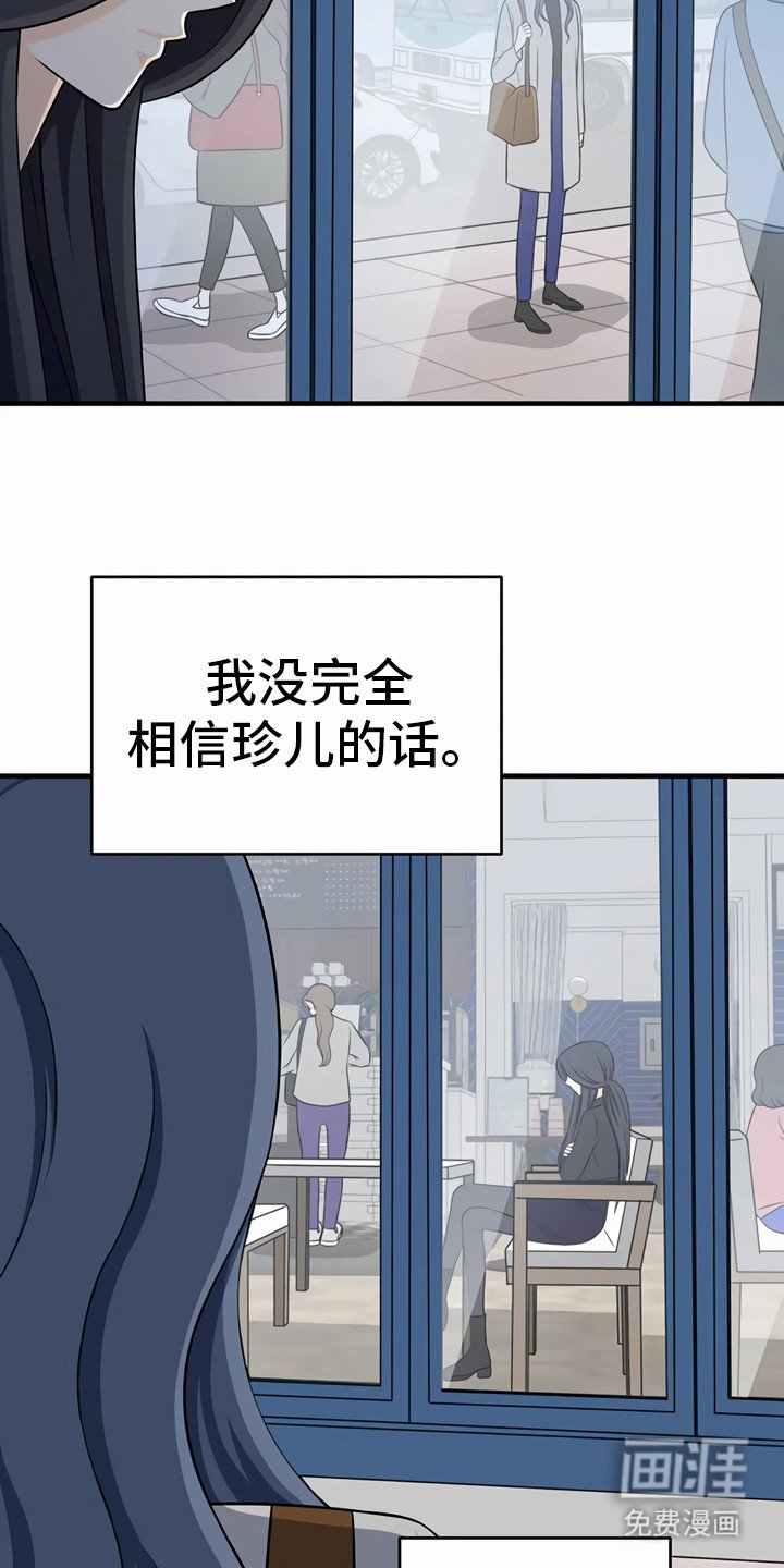 第26章：调查对象