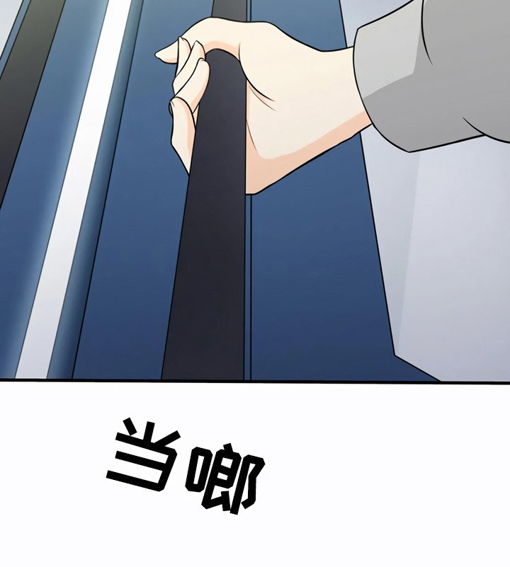 第26章：调查对象
