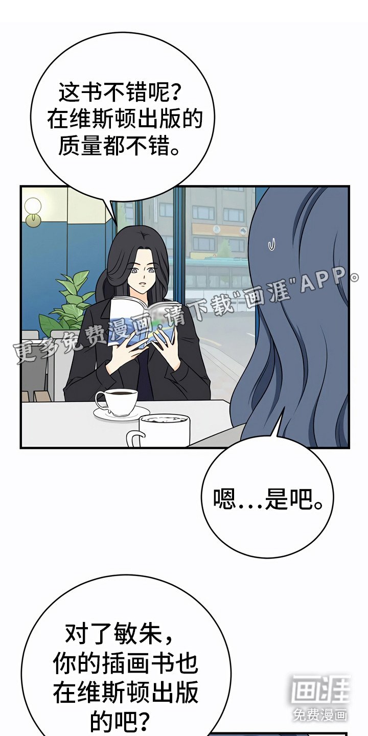 第27章：询问