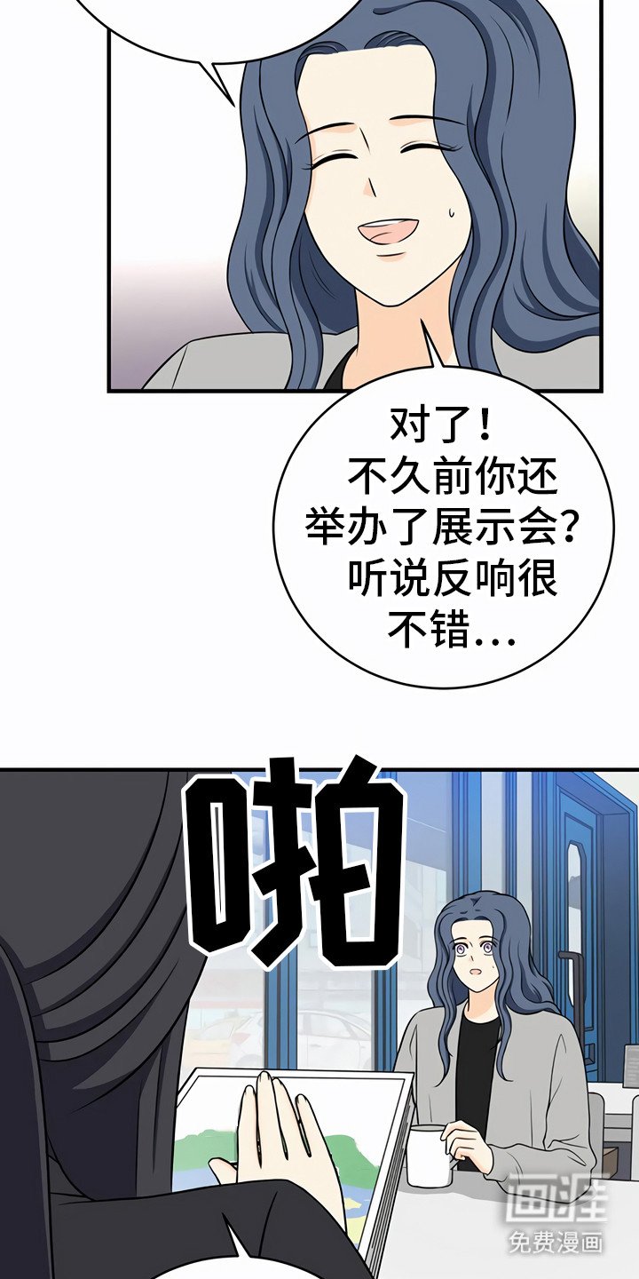 第27章：询问