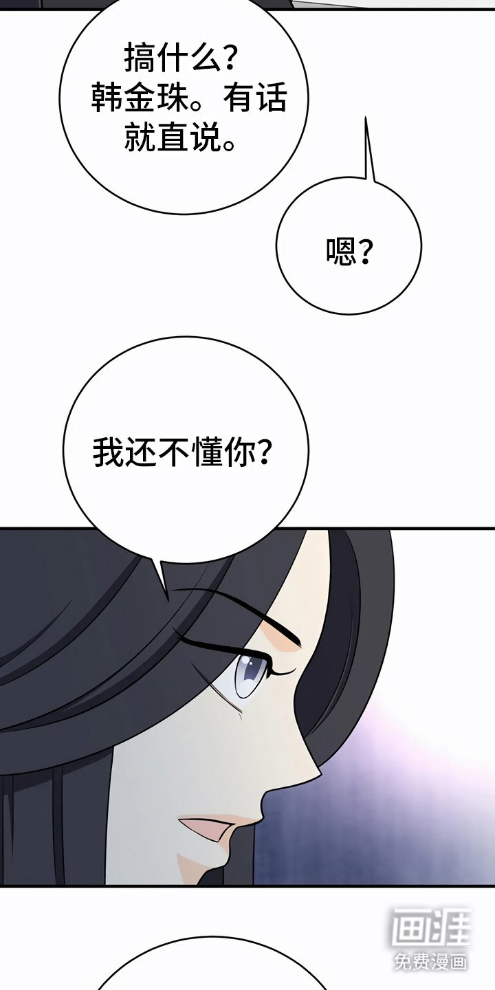 第27章：询问