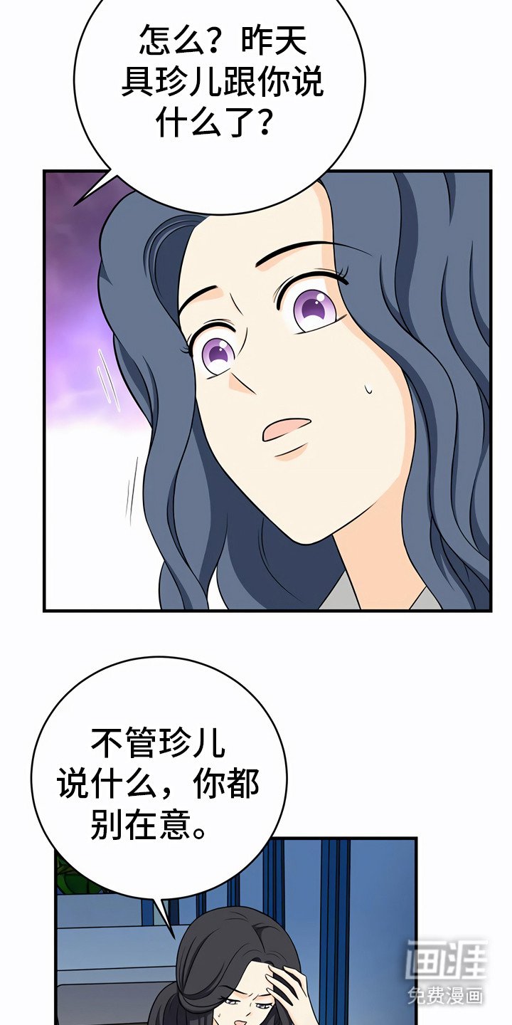 第27章：询问