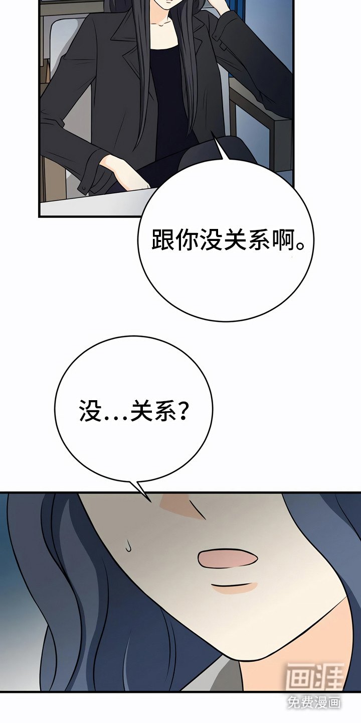 第27章：询问