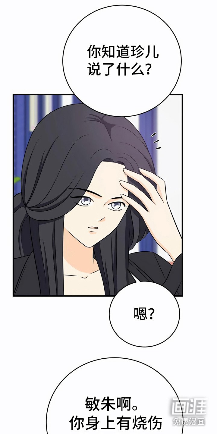 第27章：询问