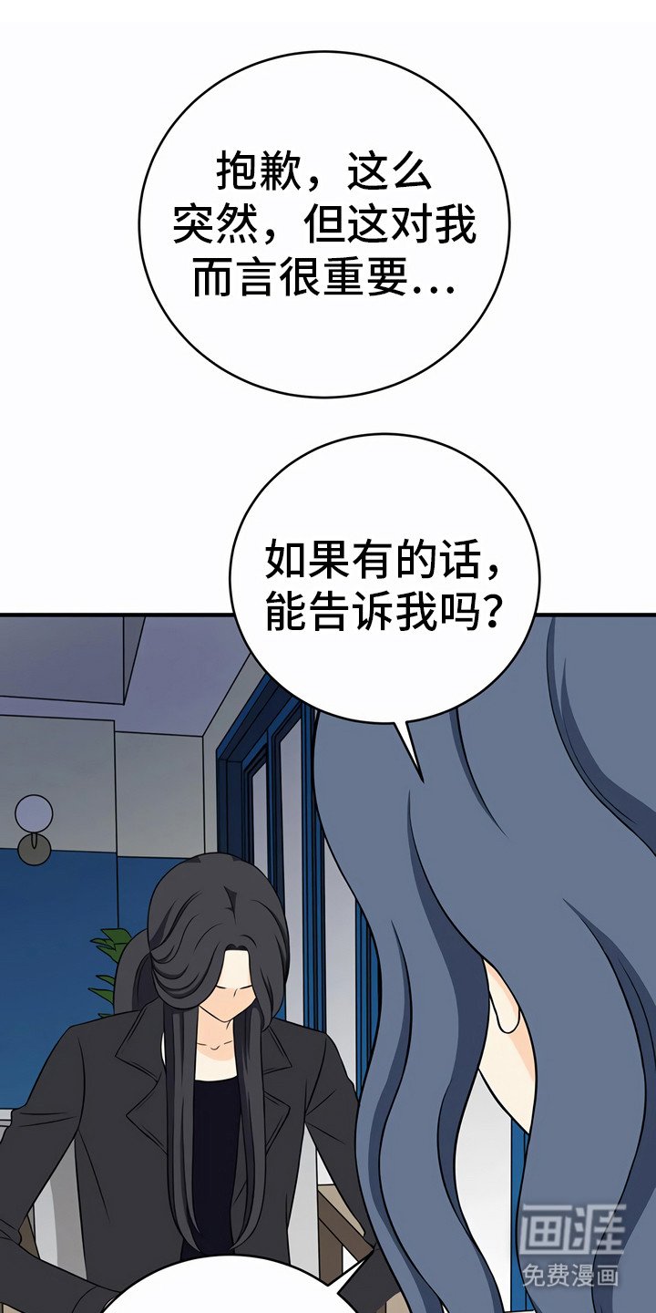 第27章：询问
