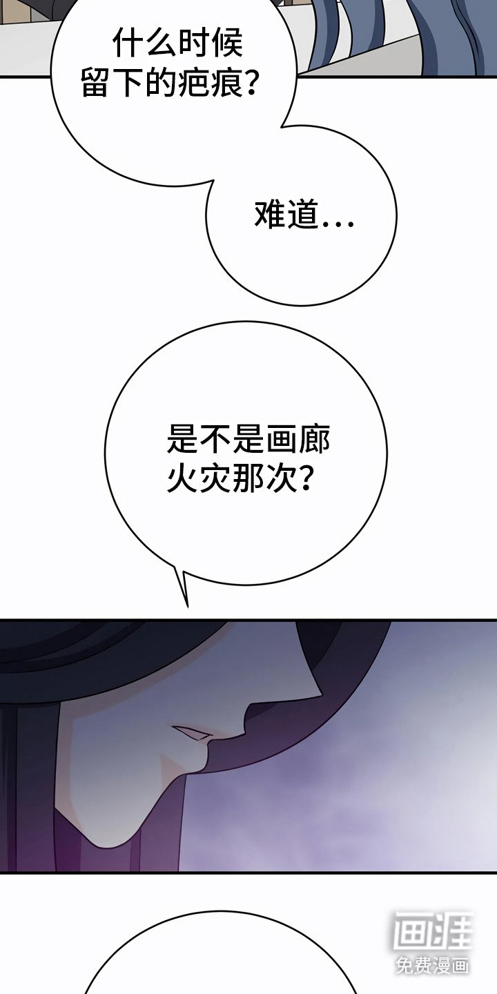 第27章：询问