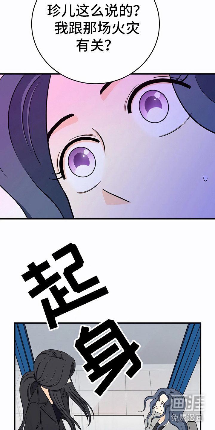 第27章：询问